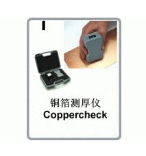 柔性線路板廠為您解釋盎司的含義及銅厚的計算方式