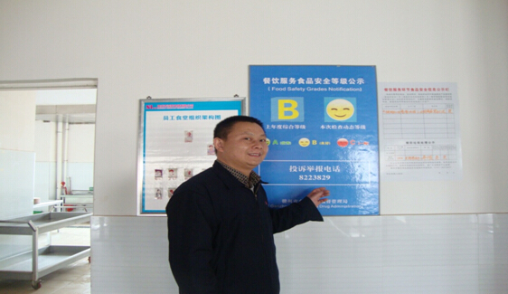 柔性線(xiàn)路板廠(chǎng)—贛州深聯(lián)食堂斬獲食品安全監(jiān)督量化管理B級(jí)信譽(yù)度稱(chēng)號(hào)