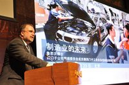 PCB板廠如何立足于工業(yè)4.0？