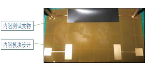 柔性線路板廠家為您解析電磁膜內(nèi)阻測(cè)試方法