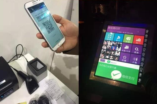 電容屏FPC帶您開啟微信KTV時代