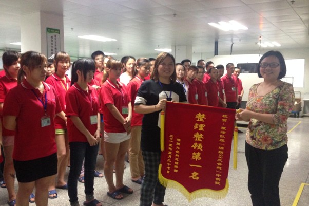 5.29“5S戰(zhàn)役”捷報(bào)——2015深聯(lián)電路板廠精益大會(huì)戰(zhàn)系列報(bào)道