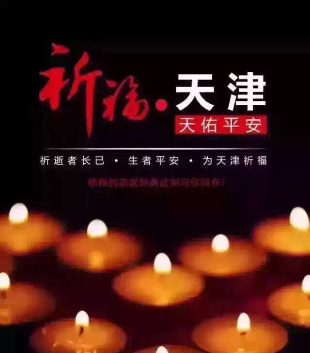 FPC廠家告訴您災(zāi)難發(fā)生時(shí)如何進(jìn)行防災(zāi)自救