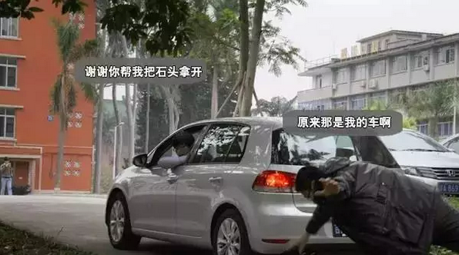 你想都沒想過的四種偷車方式 ，F(xiàn)PC軟板廠教你見招拆招！