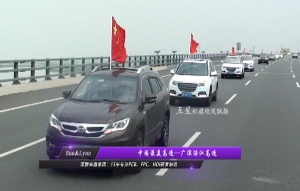 豪情萬丈，柔性電路板廠深聯(lián)電路致敬反法西斯戰(zhàn)爭勝利70周年