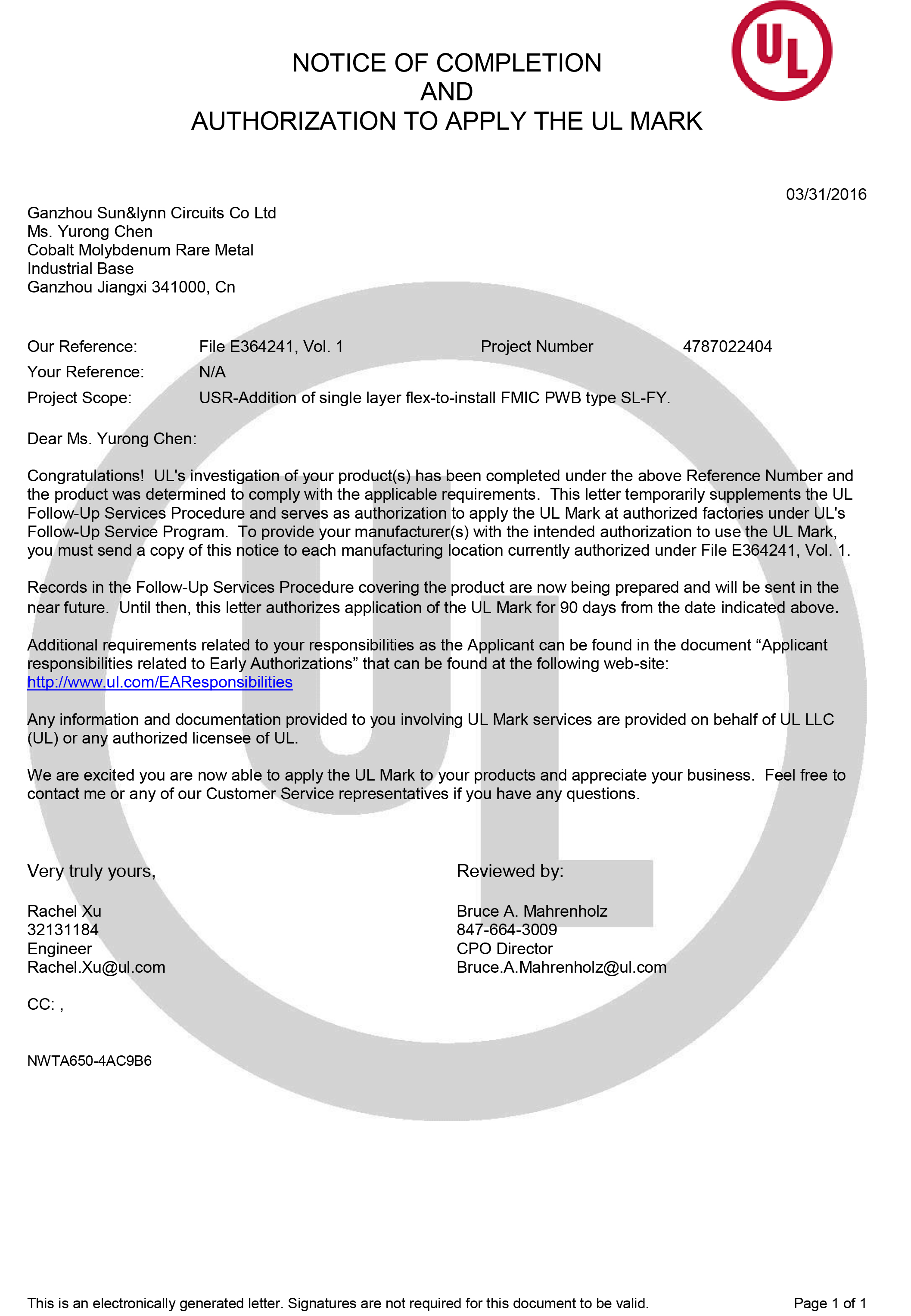 贛州深聯(lián)電池軟板UL認(rèn)證