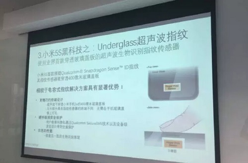 指紋識別模組軟板：超聲波指紋識別？小米5S要來？