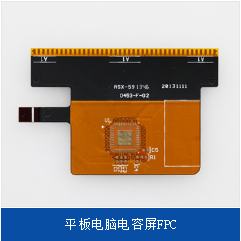柔性電路板支招降低噪聲與電磁干擾的竅門