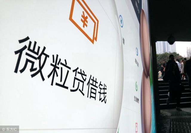 柔性電路板之你不知道的微粒貸最新開通技巧