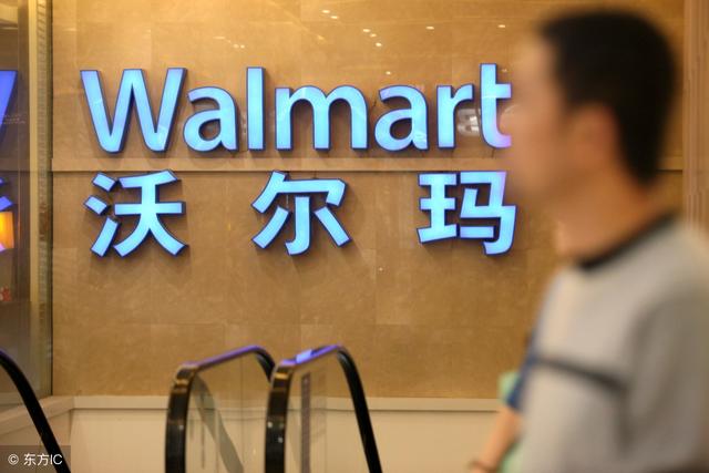 軟板廠之沃爾瑪為什么敢封殺支付寶？