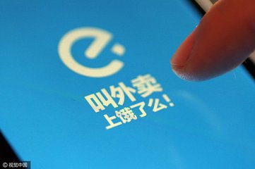 電池軟板之一年300份點餓了嗎不點餐具，可以免單？