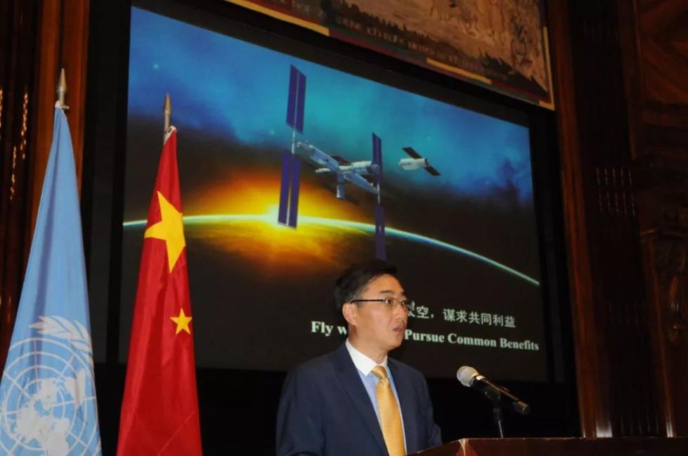 FPC之厲害了我的國||中國和聯(lián)合國共同宣布了一件大事：建全人類在外太空共同的家！