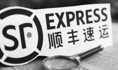 軟板之順豐快遞即將進(jìn)軍新零售行業(yè)？