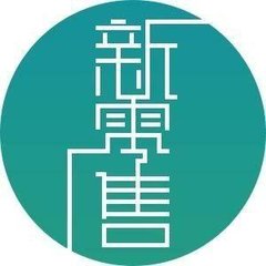 FPC廠之新零售的核心思維是什么？