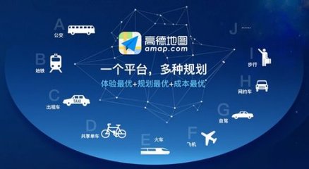軟板廠：高德放了一個(gè)大招！網(wǎng)約車(chē)要變天了？