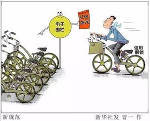 軟板之升級(jí)了,電子眼將抓拍共享單車(chē)亂停