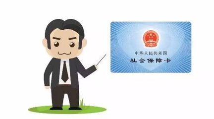 軟板之社保新政出臺(tái)，單位不繳少繳社保？ 將會(huì)攤上大事！