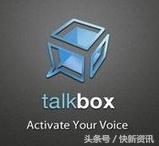 FPC廠之創(chuàng)業(yè)時(shí)代的魔晶即現(xiàn)實(shí)中的Talkbox
