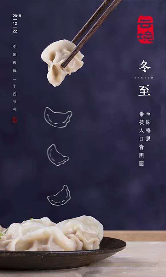 電池軟板廠江湖煮餃，決戰(zhàn)冬至