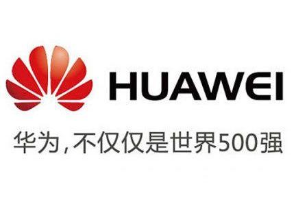 柔性電路板廠之一大國宣布用華為替代諾基亞