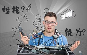 作為一名合格的電池軟板廠的工程師需具備的10種能力,你占幾項(xiàng)?