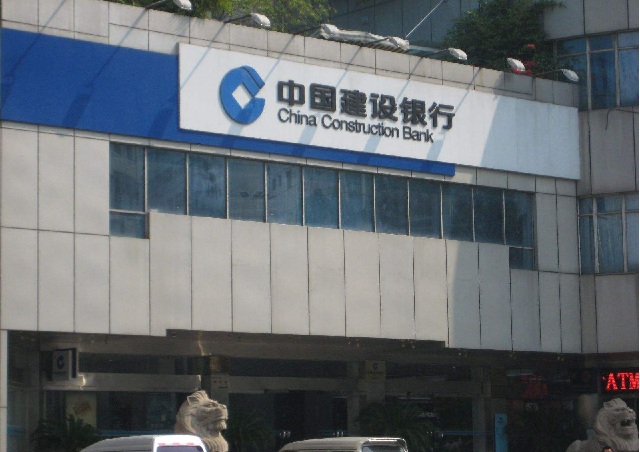 軟板廠: 再見鐵飯碗！中國建設(shè)銀行正式宣布......