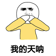 fpc之看到第一句話，我就知道事情沒這么簡單~速看！