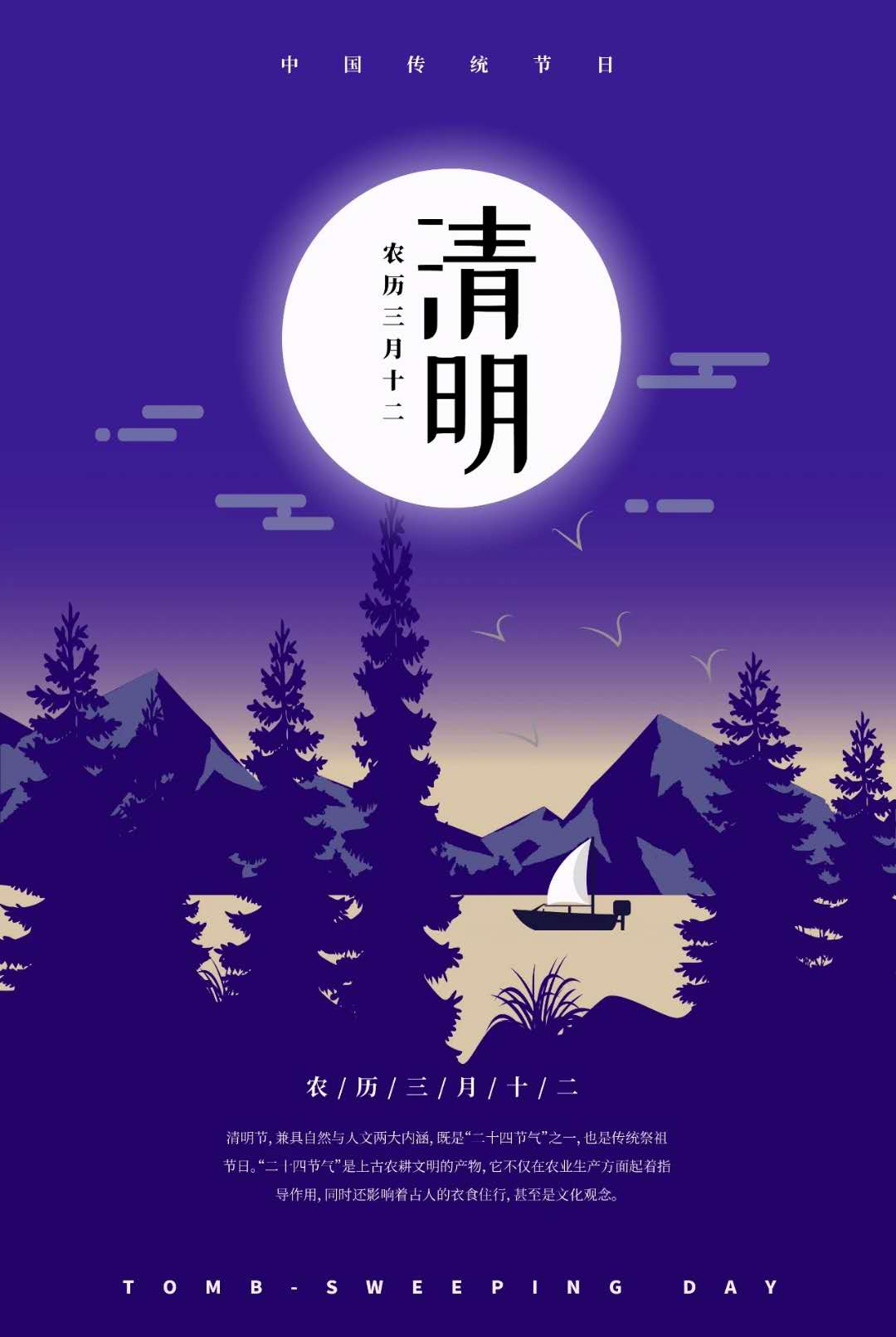 深聯(lián)軟板廠清明節(jié)放假通知 | 下雨天，記得帶好傘。