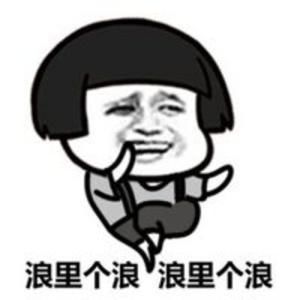 軟板之五一放假就別出門了，直接刷朋友圈吧！