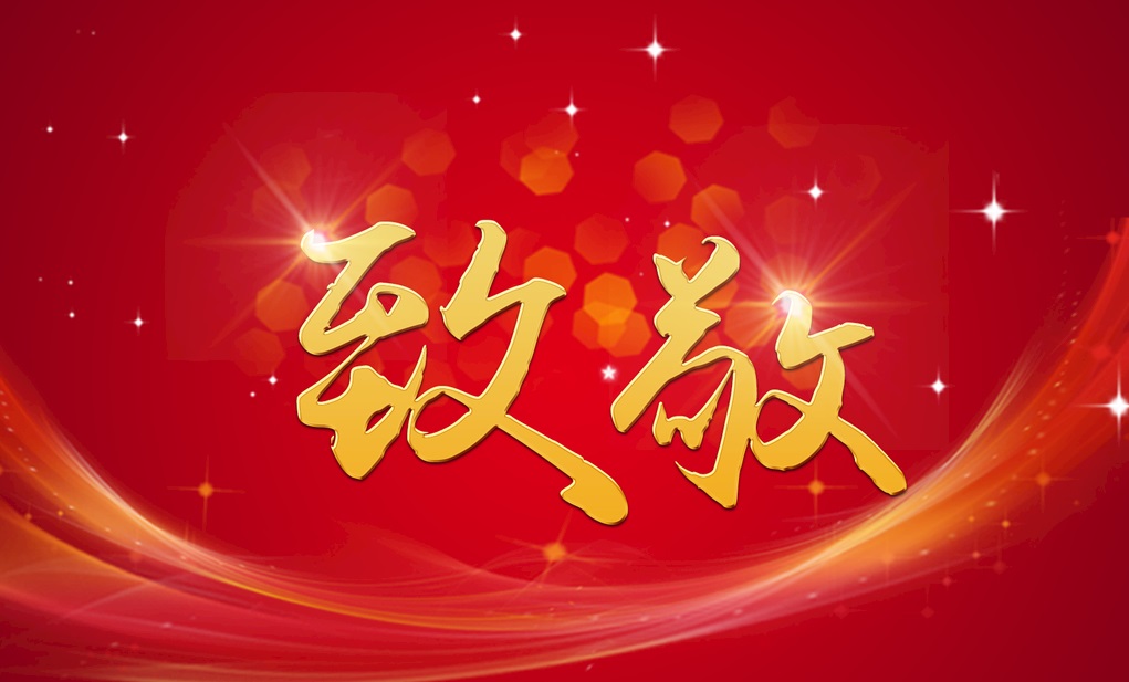 汽車軟板：五四青年節(jié) | 今天，致敬青春！