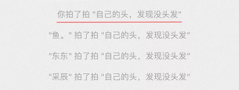 FPC廠之微信“拍一拍”被玩壞，這屆網(wǎng)友太浪了！