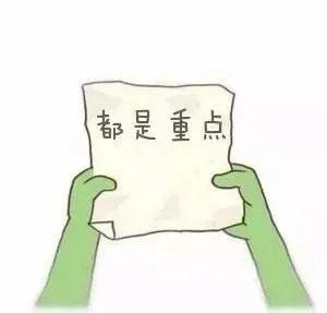 電池FPC廠之生活中這些節(jié)能小知識(shí)你get到了嗎