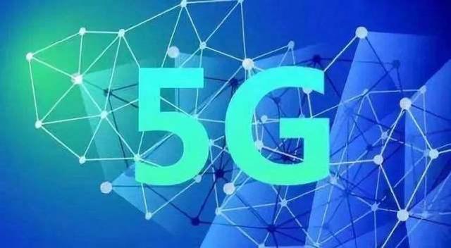 柔性線路板廠之換4G還是換5G，專家給出了自己的看法