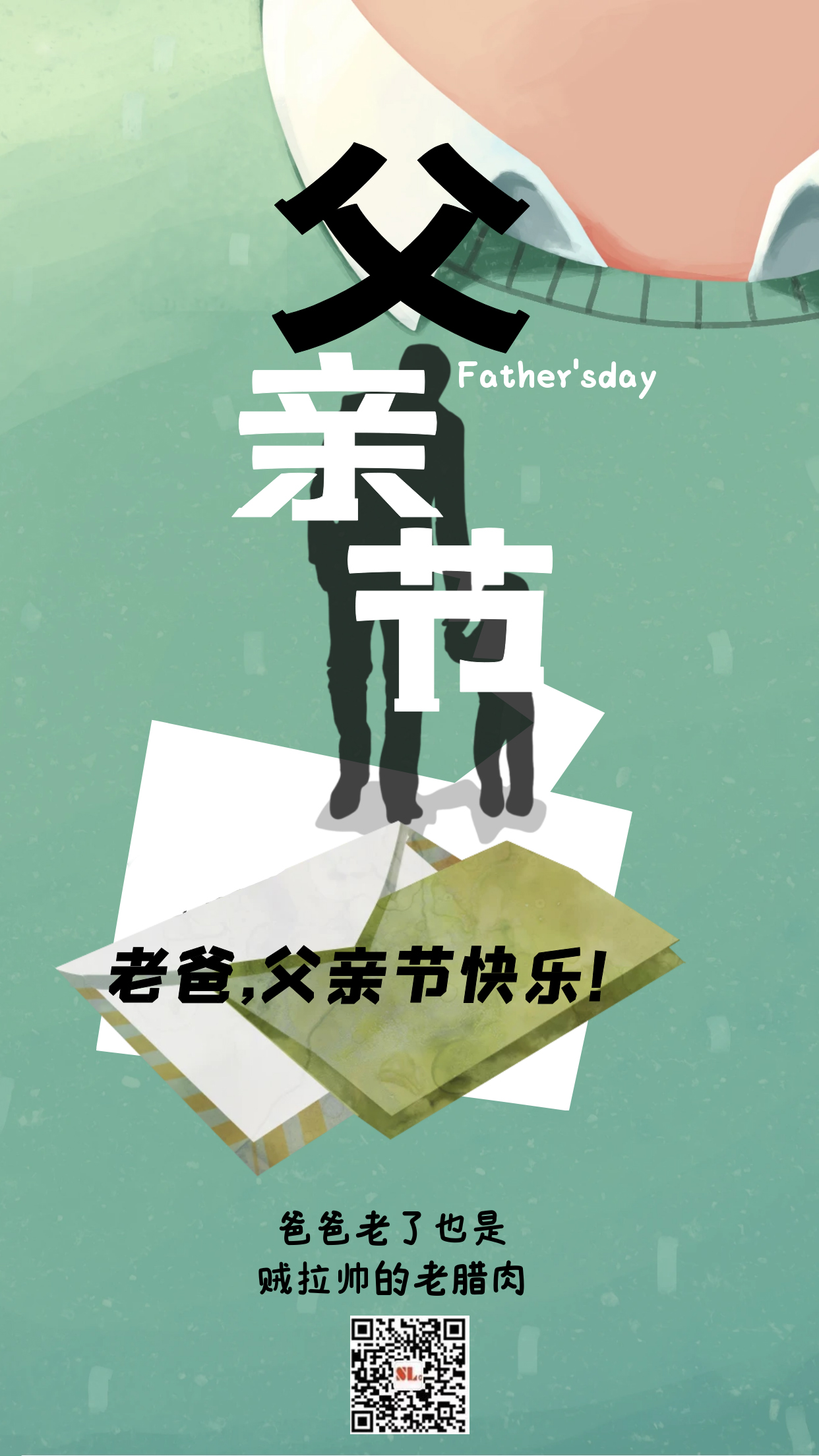 如何優(yōu)雅地表達對父親的感恩？