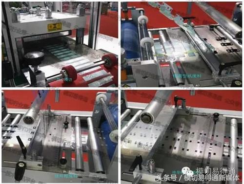 模切易得通：厲害了，F(xiàn)PC軟板這樣沖切的……