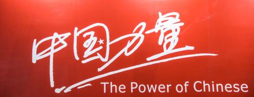 阿里斬獲全球第一，老外全服了！