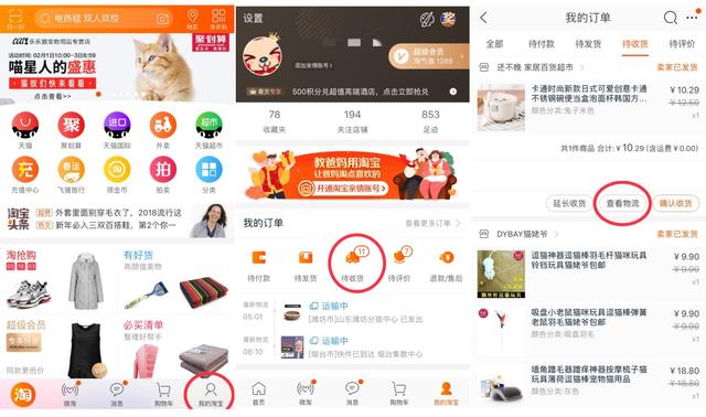 支付寶的這個功能，還不知道你就out了