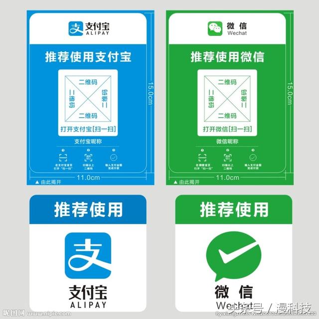 黑客竭力入侵支付寶，馬云霸氣回應令其絕望