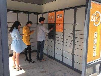 快遞柜成共享冰箱，用戶“憑碼取菜”