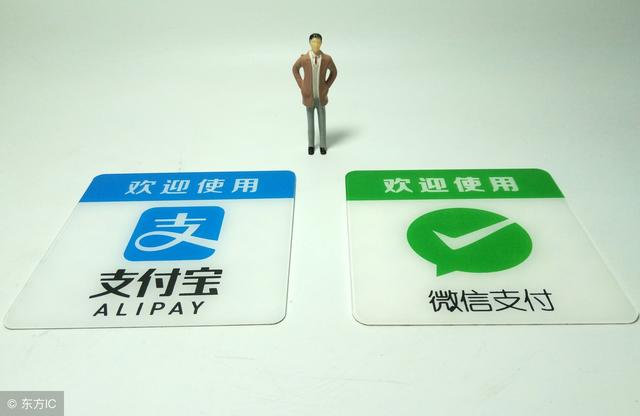 沃爾瑪為什么敢封殺支付寶？