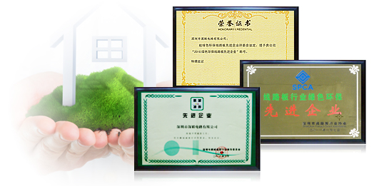 環(huán)保先鋒，與您共同呵護綠色家園